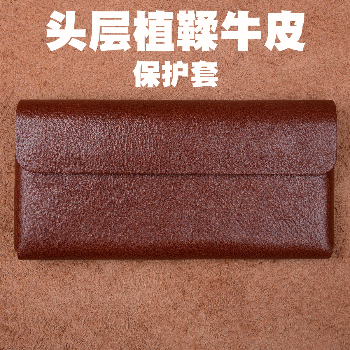 适用于vivo手机Xfold3保护套牛皮纯手工适用XFold3Pro手机套壳头层牛皮xfold3皮套真皮防摔全包商务男款信封