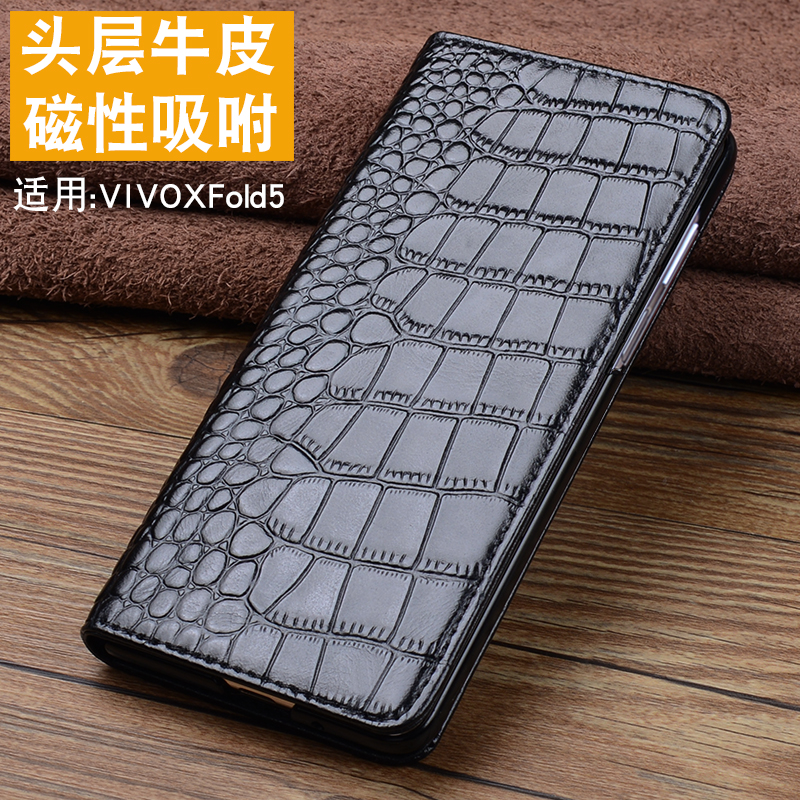 适用VIVOXFold5真皮商务手机套