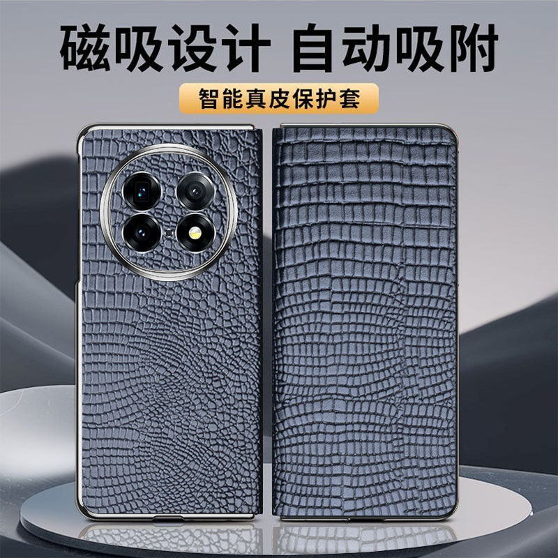 适用于OPPOFindN5真皮商务手机套