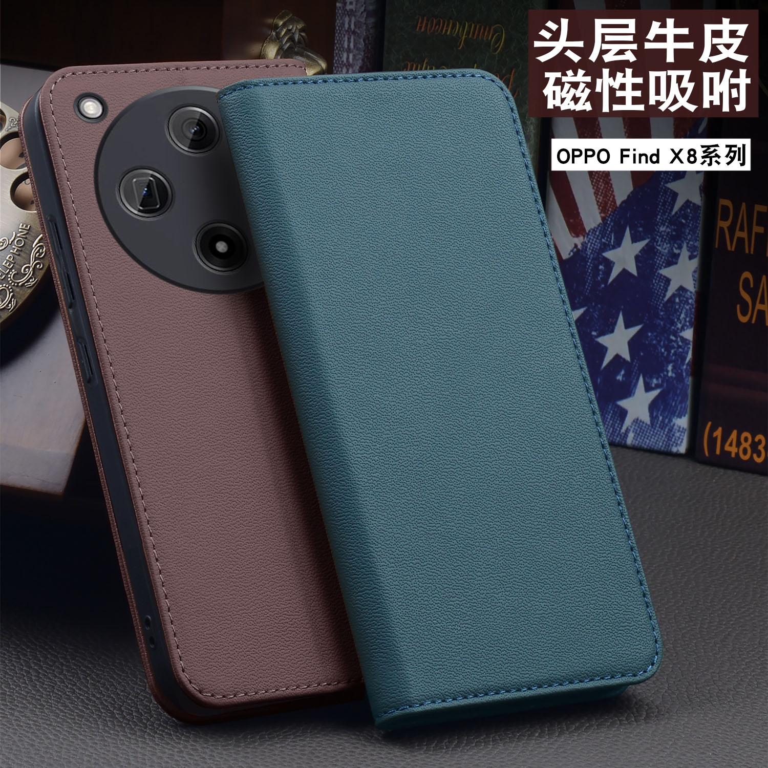适用OPPOFindX8手机壳Find X8Pro保护套OPPO新款磁吸式真皮OPPOX8ultra镜头全包防摔高级感0PP0男女头层牛皮