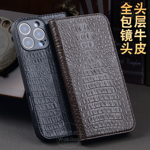 头层牛皮苹果牛皮商务翻盖款