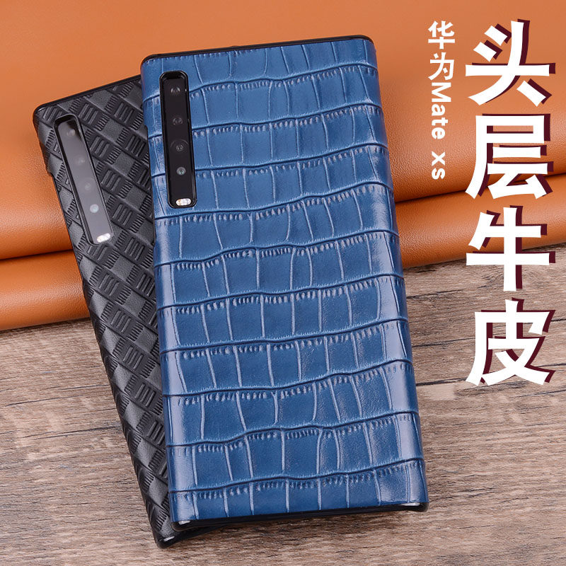 适用于华为matexs手机保护套matexs手机壳华为折叠手机保护壳