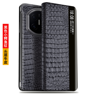 【头层牛皮】适用于华为MateX7手机保护套时尚新款高档大气MateX7典藏版真皮防摔智能休眠手机壳matex7全包