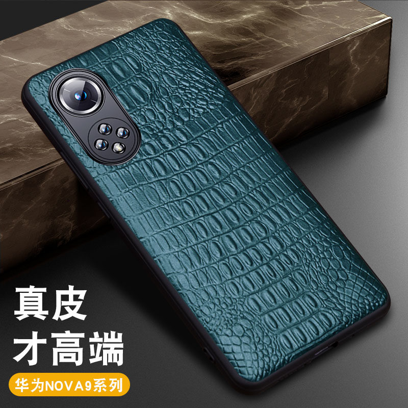适用于华为nova9真皮手机壳