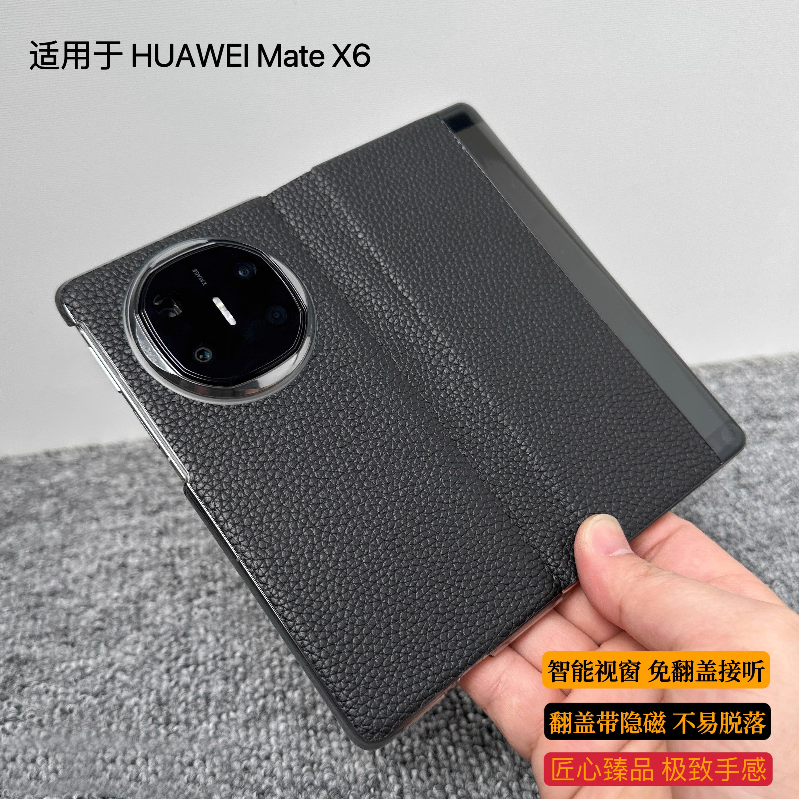 MATEX7和X6典藏版matex5全包手机壳x3铰链中轴Matex5典藏版新款智能翻盖式保护壳灰色保护牛皮真皮套黑色