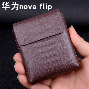 【真皮手工缝制】适用华为novaFlip手机壳新款nova折叠屏真皮保护套novaflip男女高档全包防摔超薄外壳高级