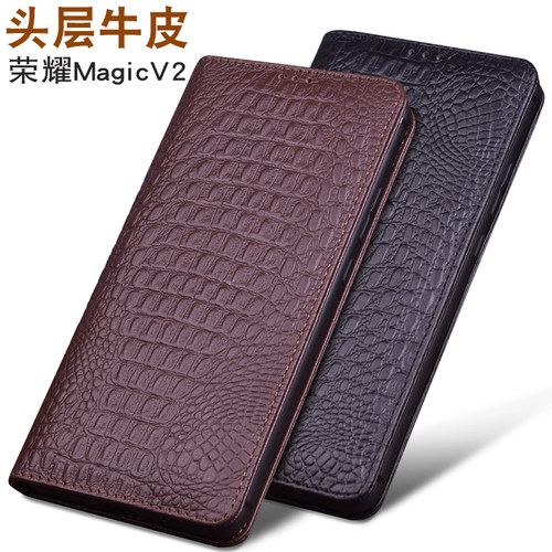 适用荣耀MagicV2真皮商务手机套