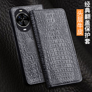 沃比罗适用于华为Nova14手机保护套真皮简约nova14pro商务新款高档防摔Nova14Ultra磁吸翻盖支架设计保护壳