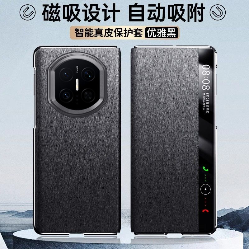 适用华为MateX7真皮商务手机壳