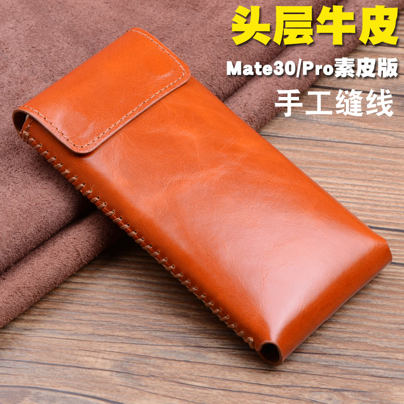 华为mate30pro真皮手机套,华为mate30原装手机壳 套真皮华为mate30rs保时捷手机壳真皮限量版mate30pro5g版牛皮高档
