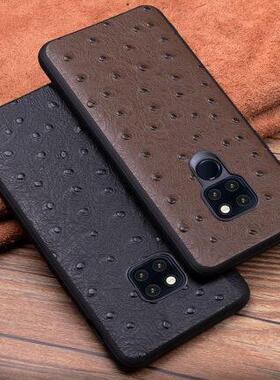 适用于华为mate20手机壳mate20pro保护套mate20X真皮全包防摔