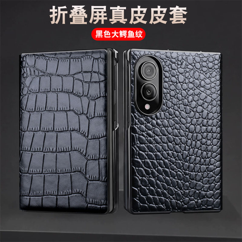 适用于三星zfold8手机套fold8保护套新款fold8商务全包翻盖磁吸手机套手工制作FOLD7/6阔折叠屏保护壳男女款