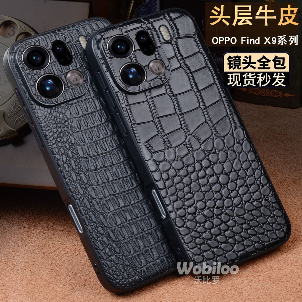 适用OPPOFindX9手机保护套时尚新款真皮x9轻薄防摔手机壳FindX9Pro高档大气牛皮商务pro保护壳findx9简约男女