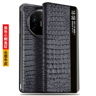 奢华头层牛皮X6个性 沃比罗适用于华为MateX6手机保护套商务轻奢高档大气matex6鳄鱼纹新款 手机壳全包真皮时尚