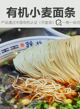 【新品】有机面条 九延有机面无盐无添加小麦面条260g*3袋