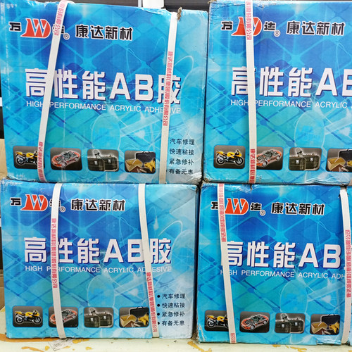 康达新材万达ab胶wd1001强力胶水