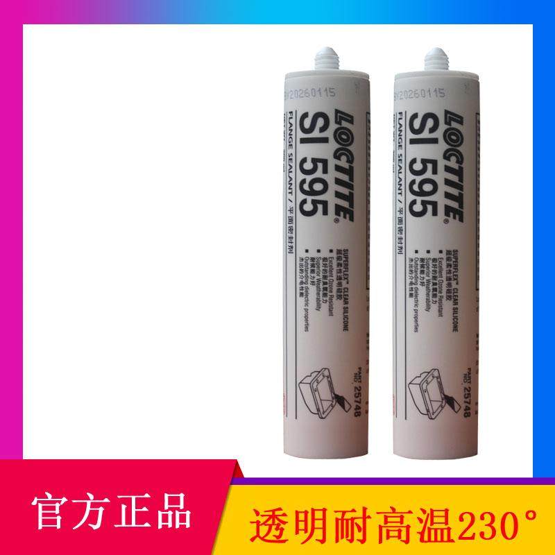 乐泰SI595硅橡胶耐高温法兰平面密封胶300ml绝缘防水强力胶,工业油品/胶粘/化学/实验室用品,厌氧胶/螺纹胶,淘宝优惠券,粉丝福利购,淘宝优惠卷