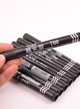 记号笔细头小头大头单头粗头水油性黑色防水速干不掉色不可擦