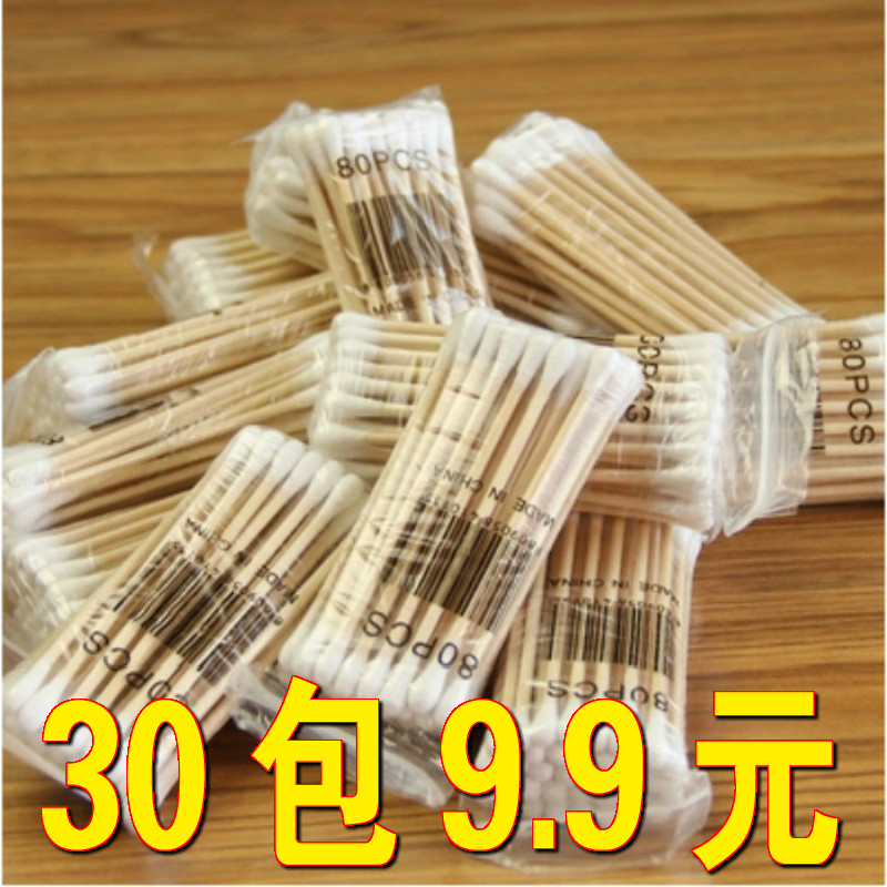 棉签掏耳化妆用双头一次性木棒尖头面签棉棒小专用朵碘伏家用耳勺图片