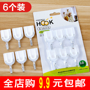 粘钩门后强力贴挂钩墙壁挂厨房打孔特小号瓷砖无痕胶宿舍免钉家用