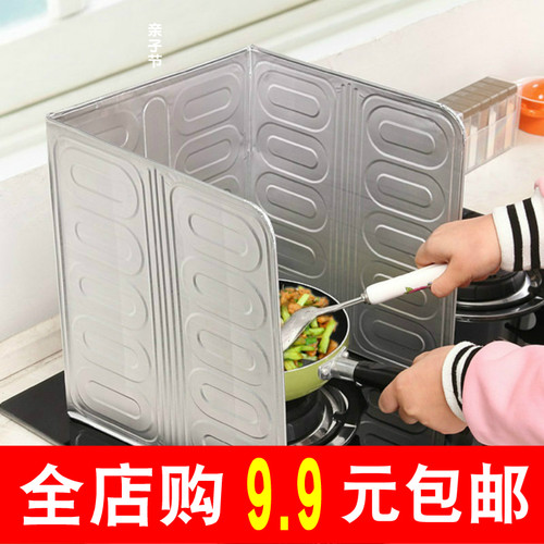 厨房炉罩挡油板灶台挡板加大号厚家用不锈钢溅隔热溅煤气档防炒菜