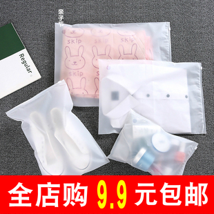 防水旅行收纳袋学生宿舍便携拉链式 时尚 游衣服抖音同款 质量好内裤