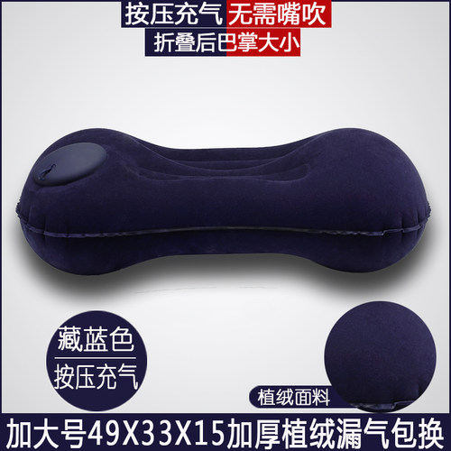 办公室学生午休趴睡飞机充气枕头