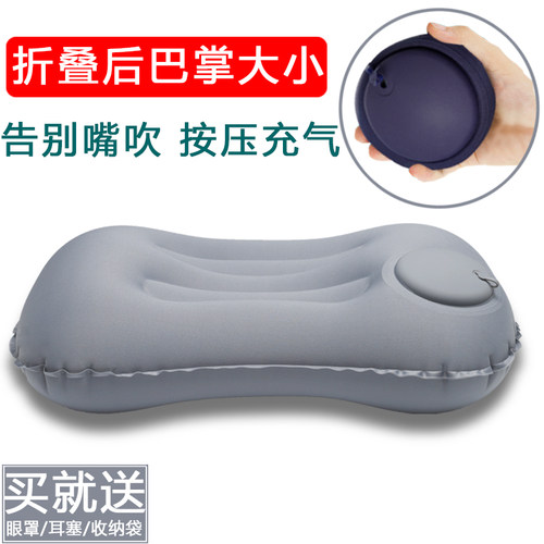 户外露营自动充气吹气枕头