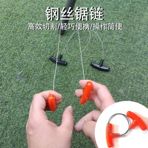 户外救生锯线锯链锯线锯子