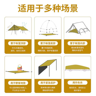 00x00户外露营帐篷地布地垫防潮垫专业防潮加厚防水耐磨牛津布