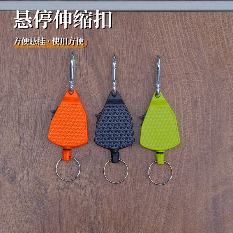 户外登山包钥匙扣加粗钢丝绳调节器挂钩悬停固定调节拉绳可伸缩扣