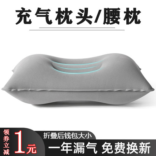 户外自动充气枕便携露营