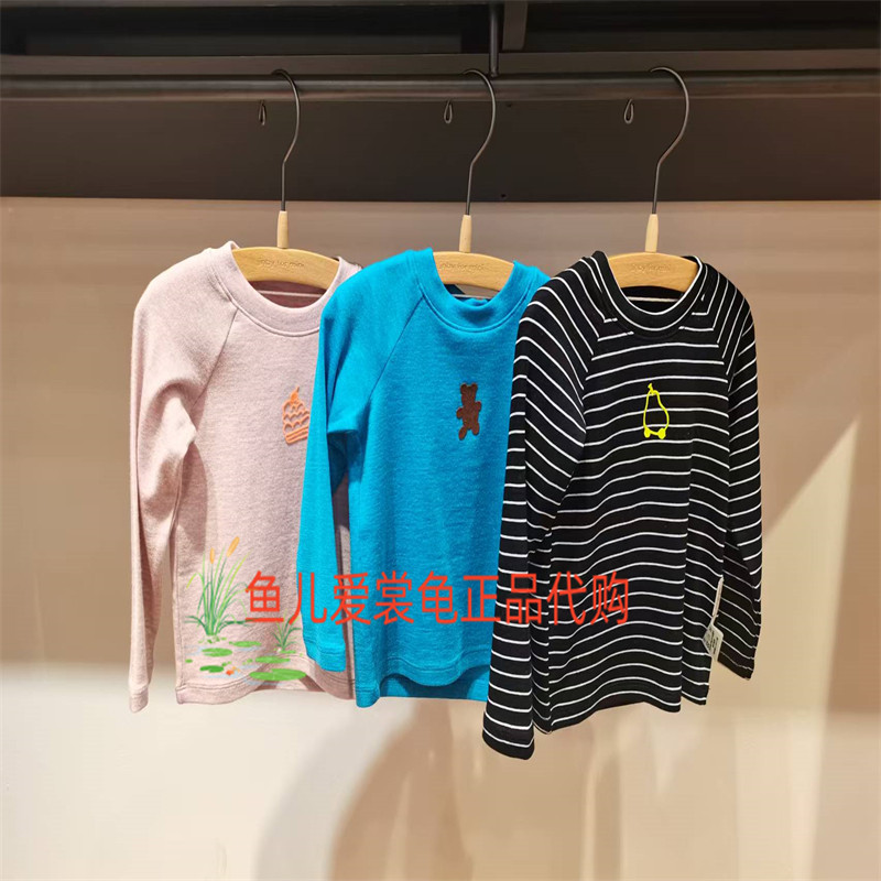 江南布衣上衣YQ9110980