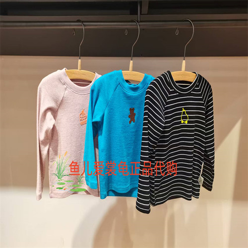 江南布衣上衣YQ9110980