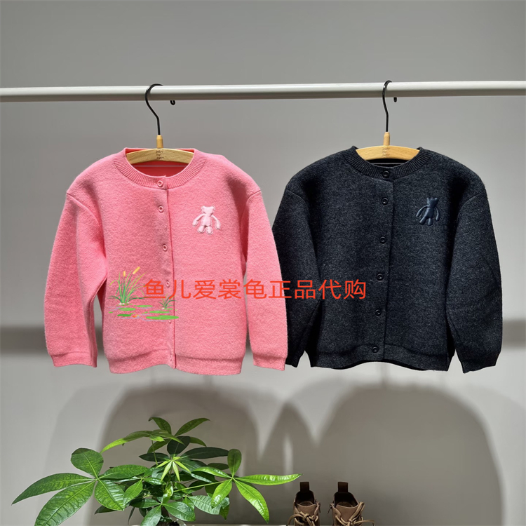 江南布衣针织开衫1PA310900