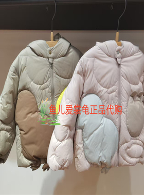 速发 小江南童装男女款 2025冬季时尚 YP0C10580 休闲羽绒服895