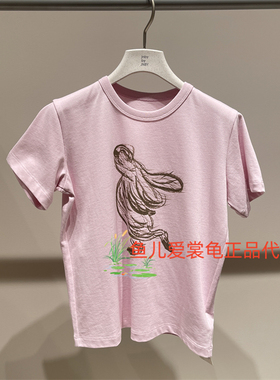 速发 jnby byJNBY 小江南童装2026春款 1Q2110150套头短袖T恤265