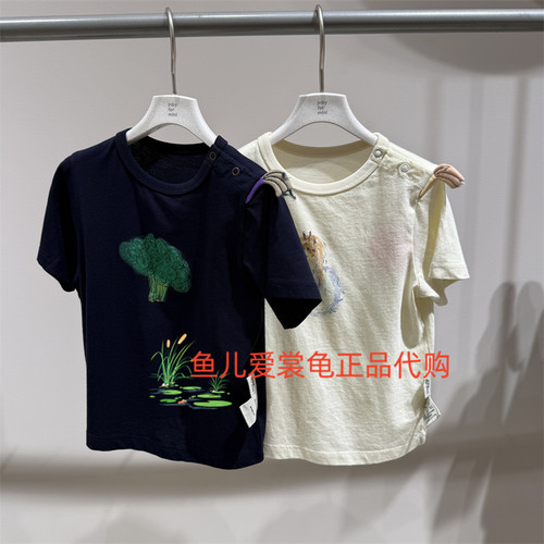 江南布衣上衣YQ6110520