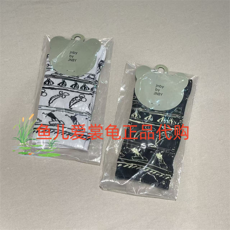 江南布衣6P9N10220袜子