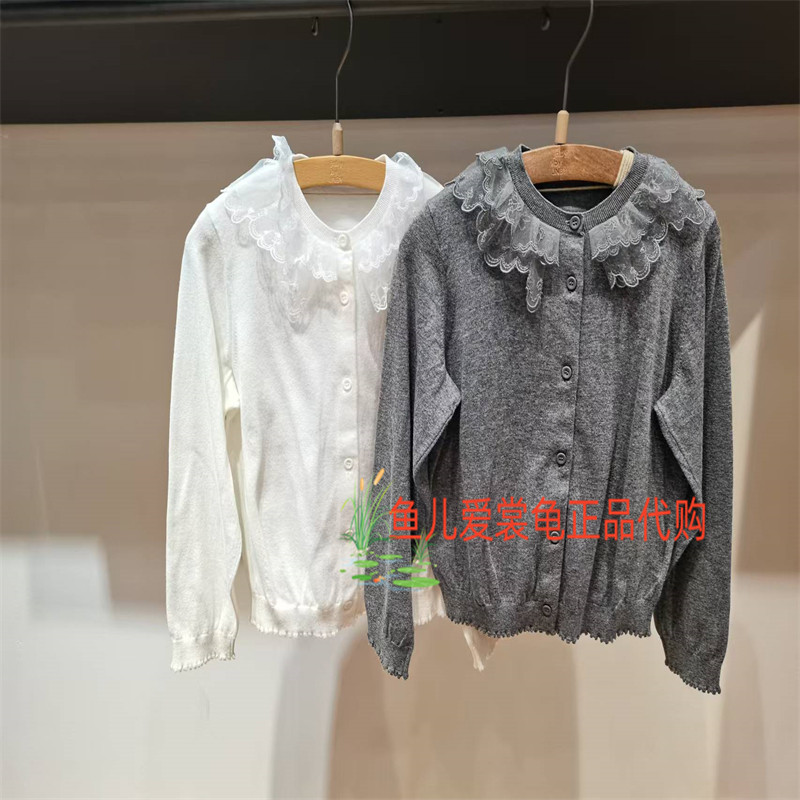 江南布衣针织开衫1Q7315530