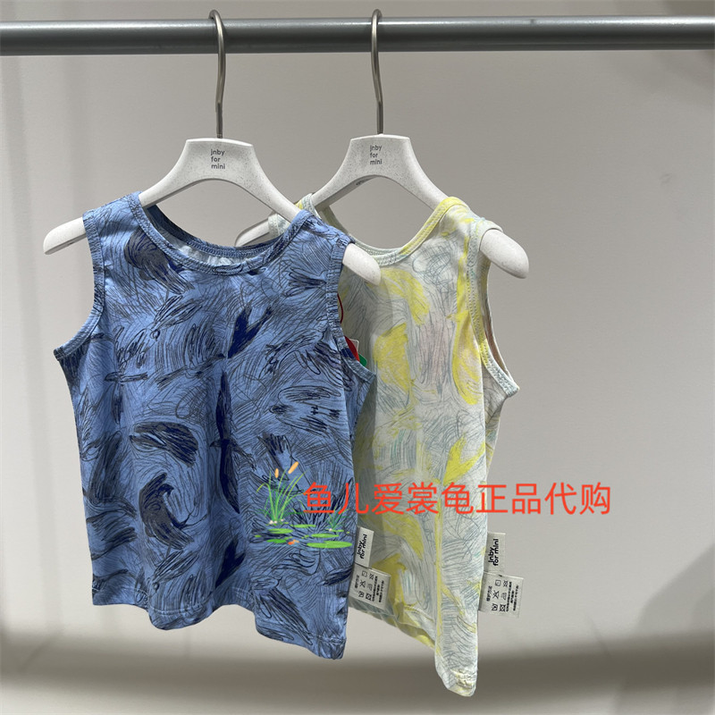 江南布衣背心YQ5010470
