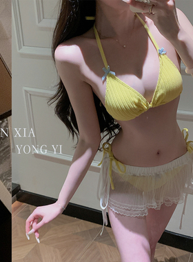 泳衣女性感纯欲显白黄色小胸分体三点式绑带比基尼泳衣泡温泉度假