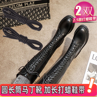 带绳子加长 打蜡鞋 过膝骑士马丁高长筒靴子圆形鞋 带细黑色男女皮鞋
