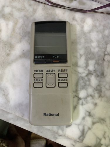 适用National松下空调遥控器A75C452 CS-1275KW 1285KC 973 全新