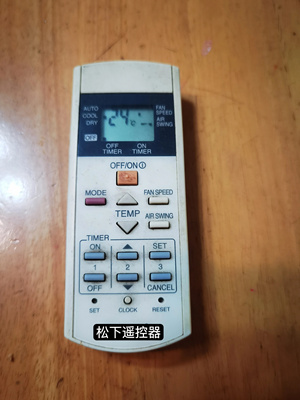 适用松下乐声空调遥控器 A75C3297 A75C2841 A75C3625 2817通用
