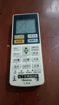 适用于松下变频空调遥控器A75C4434 ACXA75C03900 4532 01600通用