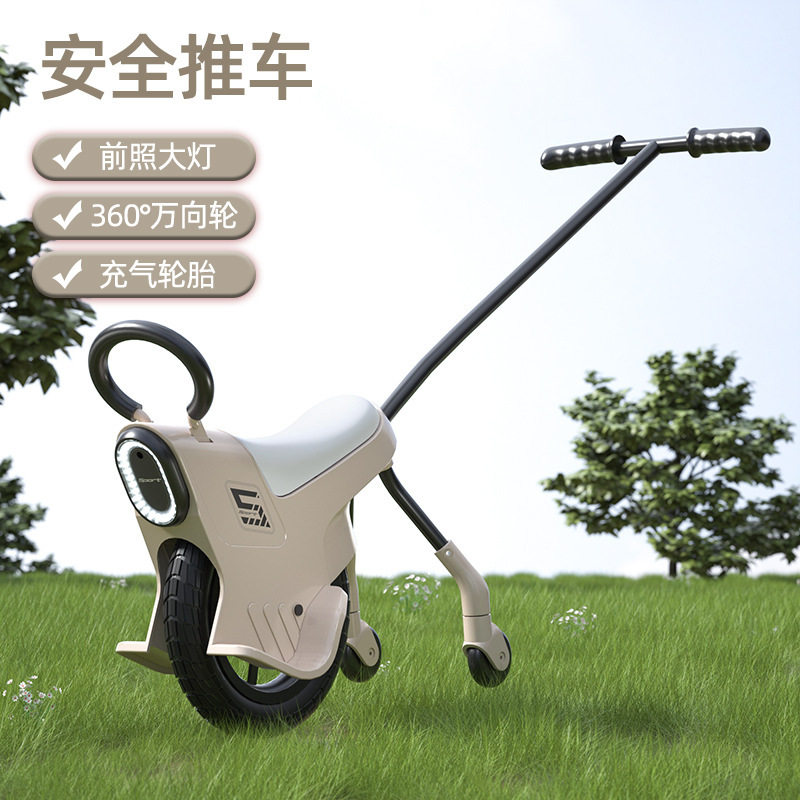 亲子独轮遛娃轻便户外游玩车