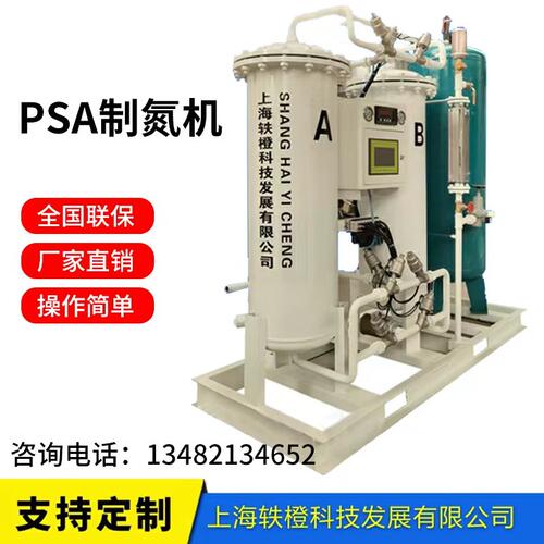 高纯度工业制氮机电子焊接可定制