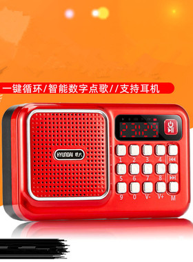 现代T98便携式迷你插卡音箱老人收音机小音响MP3听戏机评书扩音器