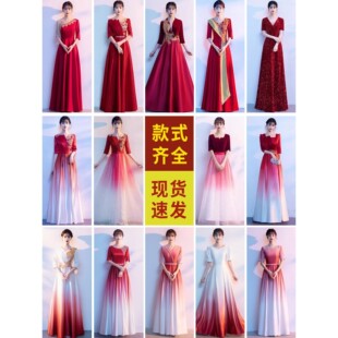 大合唱团演出服女长裙成人2026新款主持人礼服红歌比赛表演合